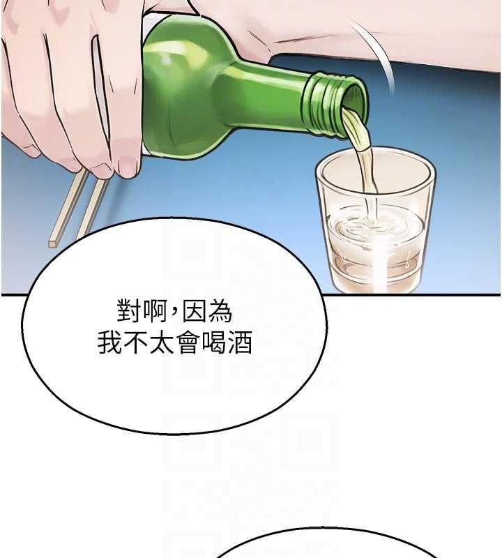 校园禁播角落第37話-校慶擺攤空檔來一發