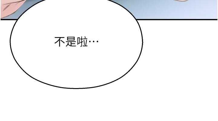 校园禁播角落第37話-校慶擺攤空檔來一發