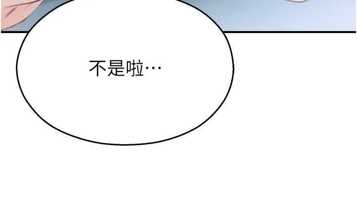 校園禁播角落第37話-校慶擺攤空檔來一發