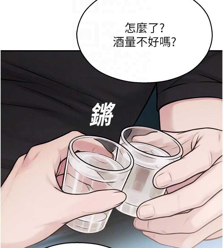 校园禁播角落第37話-校慶擺攤空檔來一發