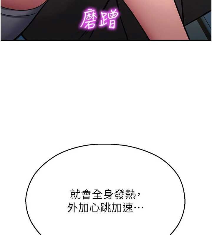 校园禁播角落第37話-校慶擺攤空檔來一發