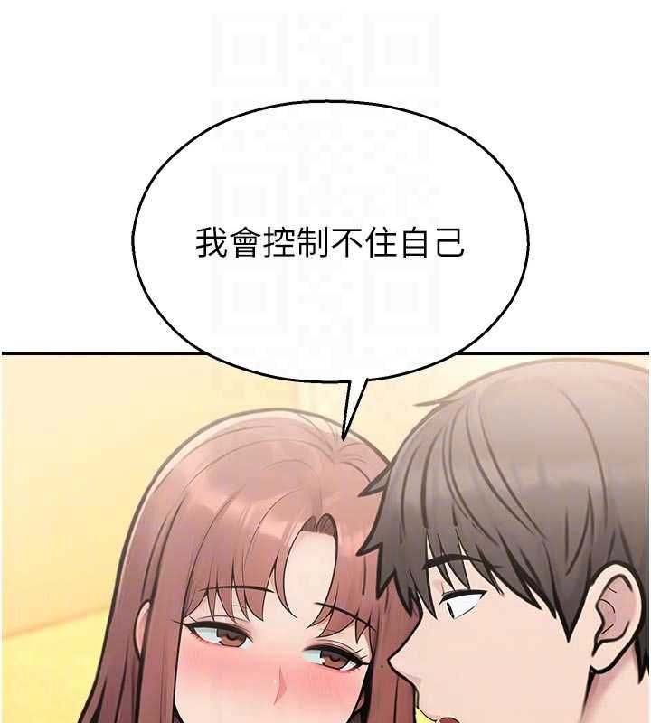 校园禁播角落第37話-校慶擺攤空檔來一發