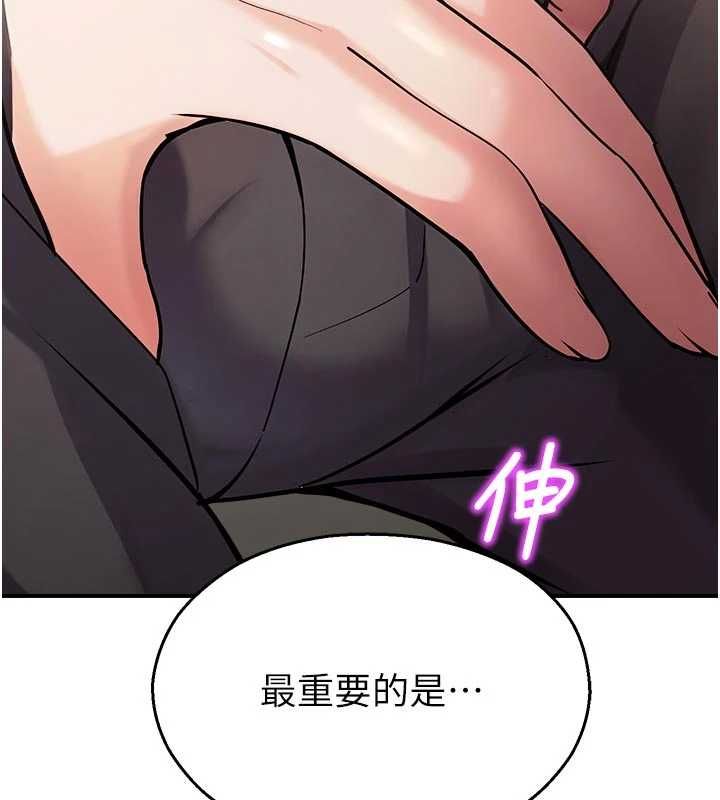 校园禁播角落第37話-校慶擺攤空檔來一發