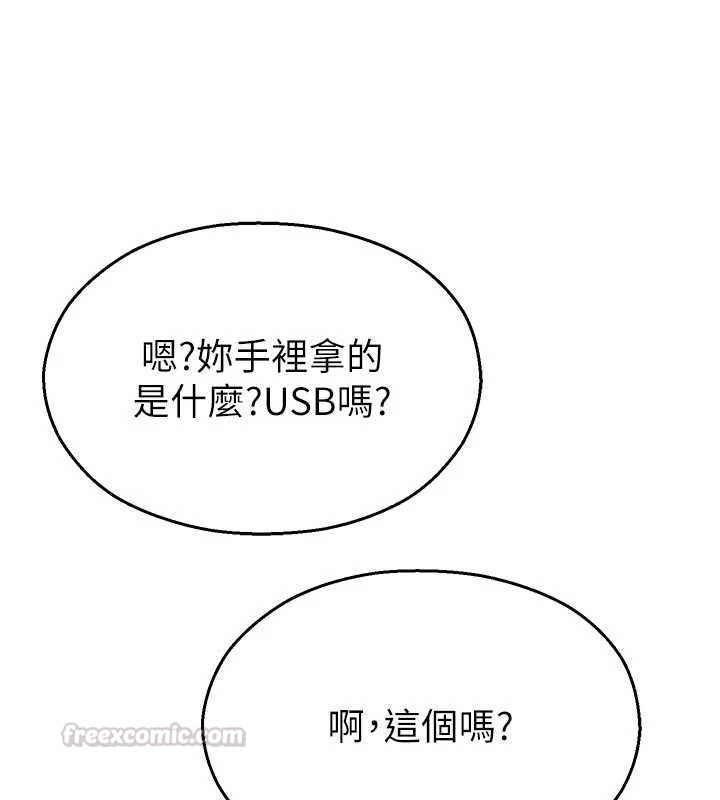 校园禁播角落第37話-校慶擺攤空檔來一發