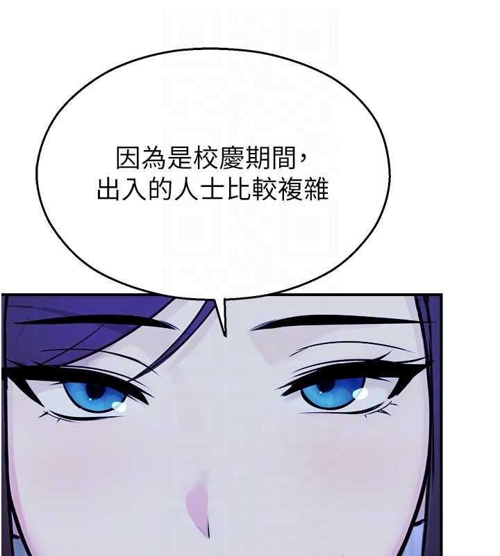 校园禁播角落第37話-校慶擺攤空檔來一發