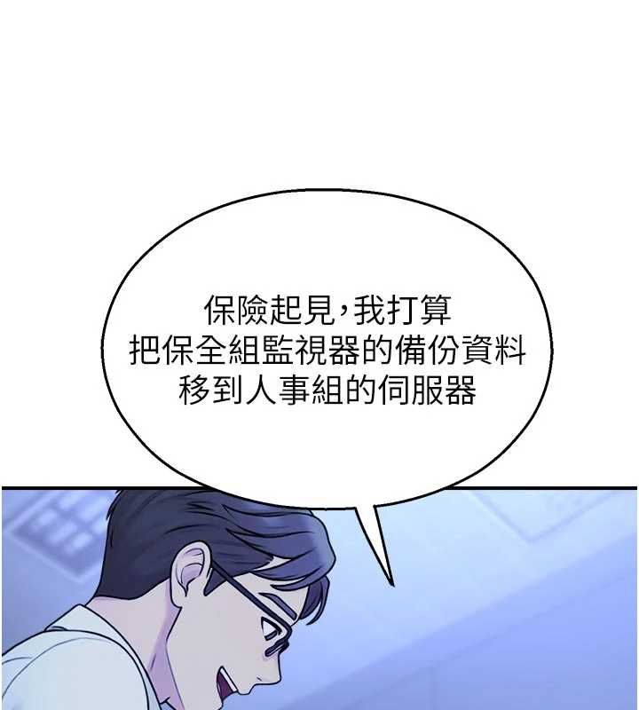 校园禁播角落第37話-校慶擺攤空檔來一發