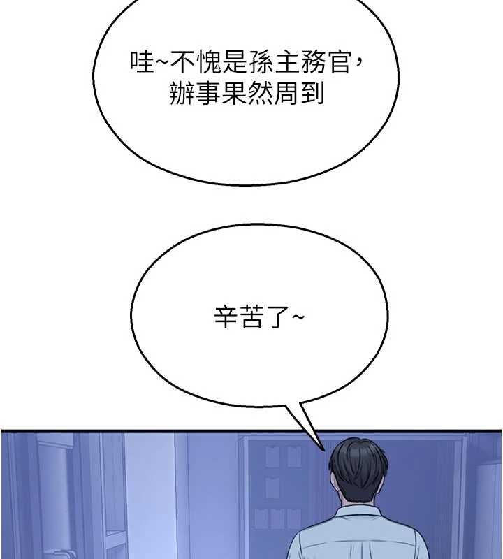 校园禁播角落第37話-校慶擺攤空檔來一發