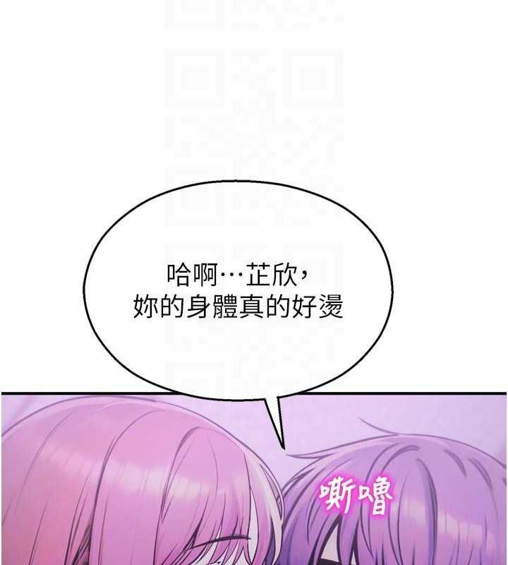 校园禁播角落第37話-校慶擺攤空檔來一發