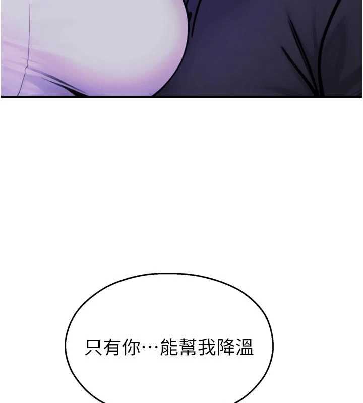 校园禁播角落第37話-校慶擺攤空檔來一發