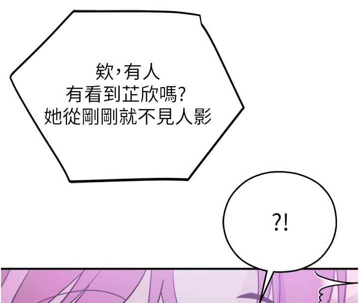 校园禁播角落第37話-校慶擺攤空檔來一發