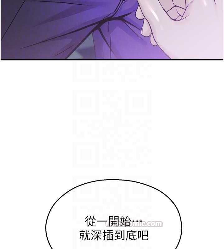 校园禁播角落第37話-校慶擺攤空檔來一發
