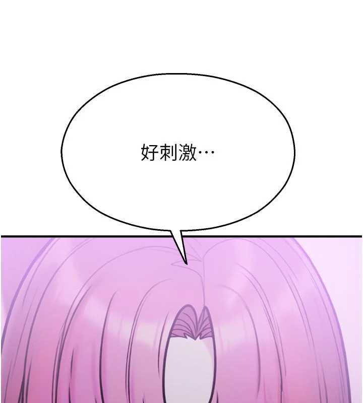 校园禁播角落第37話-校慶擺攤空檔來一發