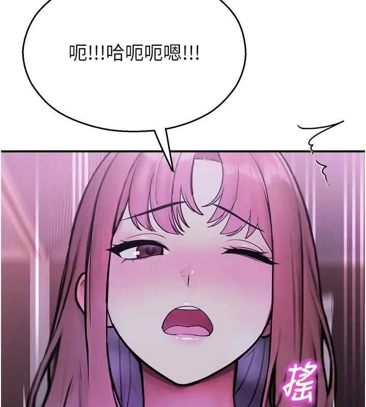 校園禁播角落第37話-校慶擺攤空檔來一發