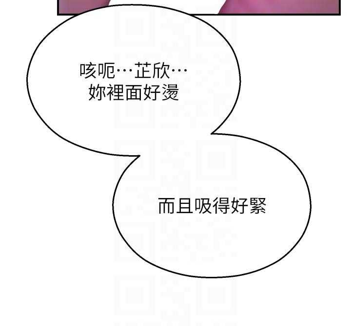校园禁播角落第37話-校慶擺攤空檔來一發
