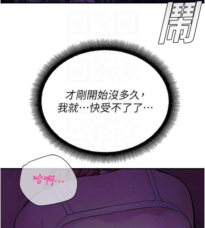 校园禁播角落第37話-校慶擺攤空檔來一發