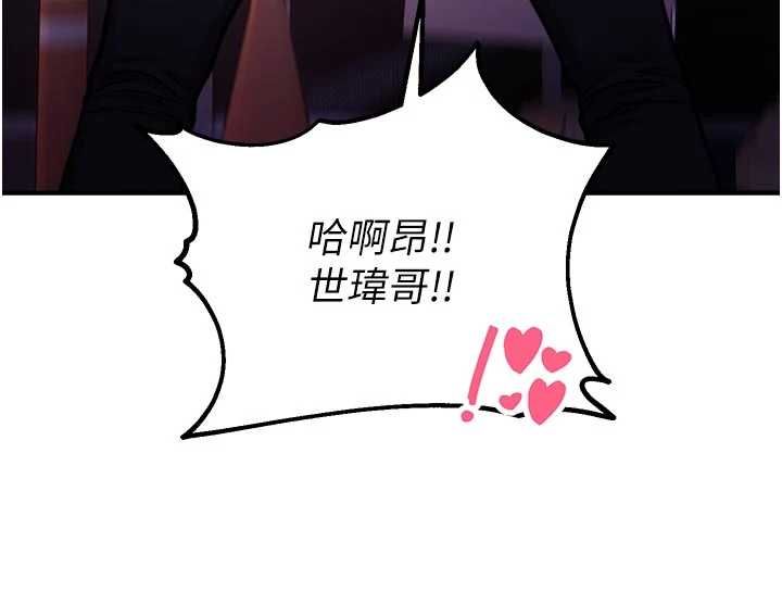 校园禁播角落第37話-校慶擺攤空檔來一發