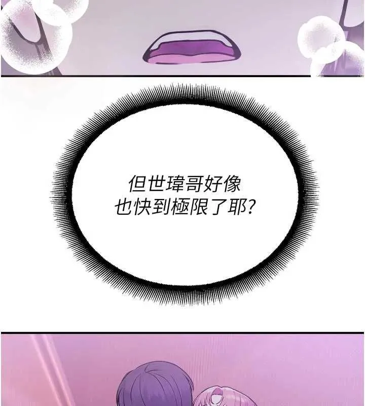 校園禁播角落第37話-校慶擺攤空檔來一發