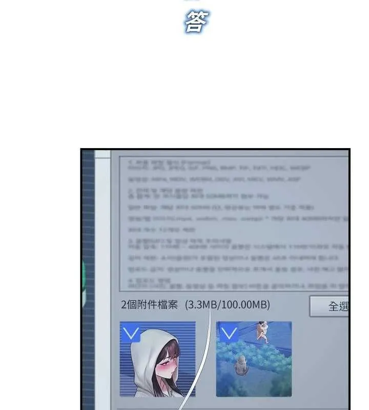 校園禁播角落第37話-校慶擺攤空檔來一發