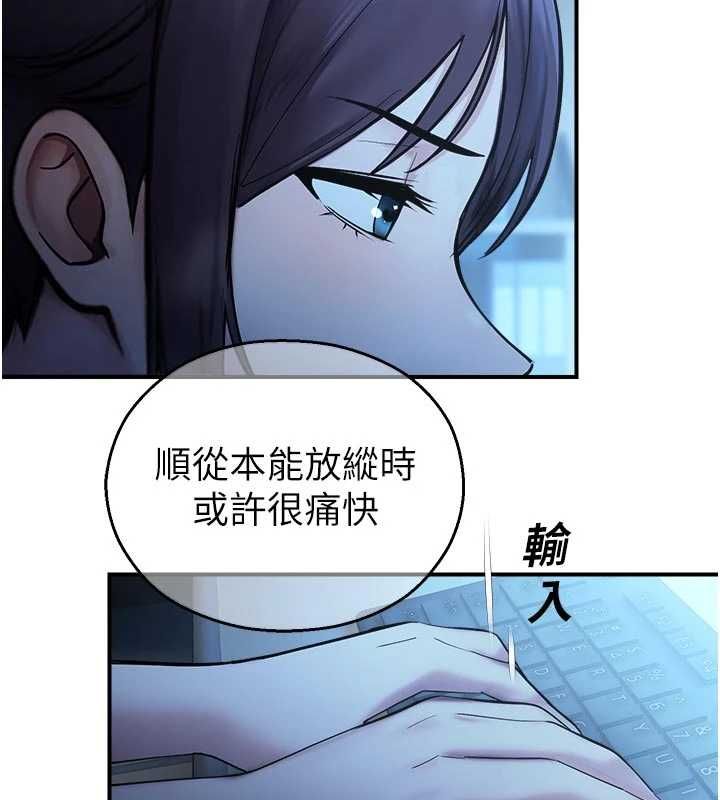 校园禁播角落第37話-校慶擺攤空檔來一發