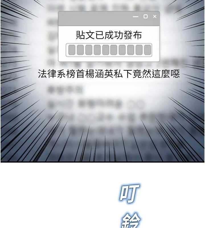校园禁播角落第37話-校慶擺攤空檔來一發