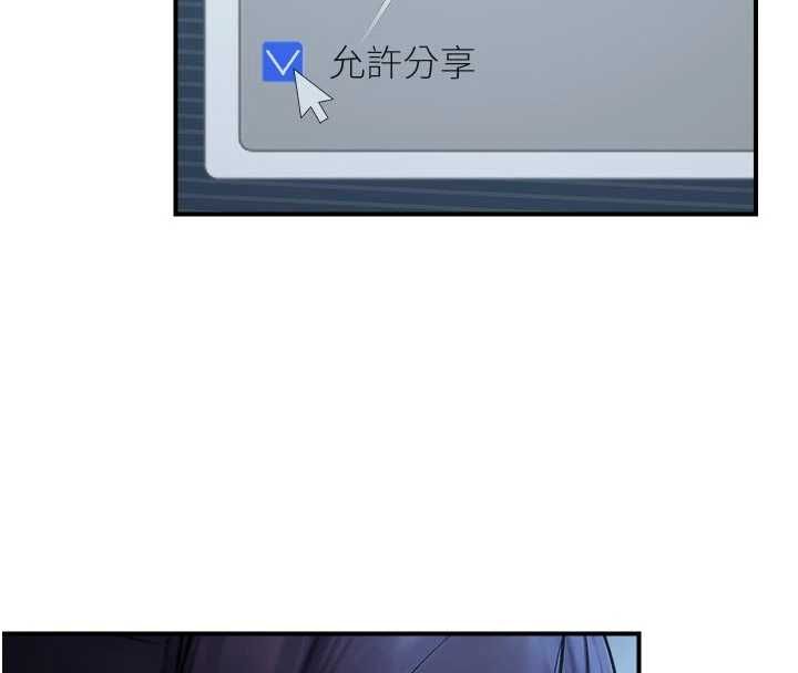 校园禁播角落第37話-校慶擺攤空檔來一發