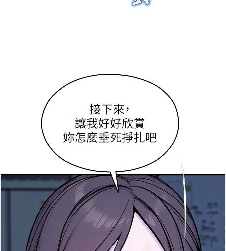 校园禁播角落第37話-校慶擺攤空檔來一發