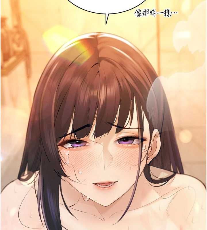 暴君会长的娇媳们第40話-爸溫暖的安慰♥