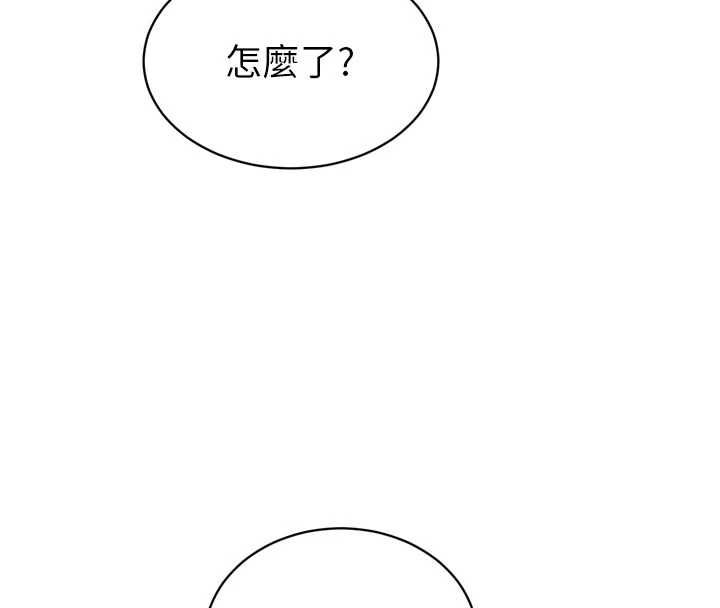暴君会长的娇媳们第40話-爸溫暖的安慰&hearts;
