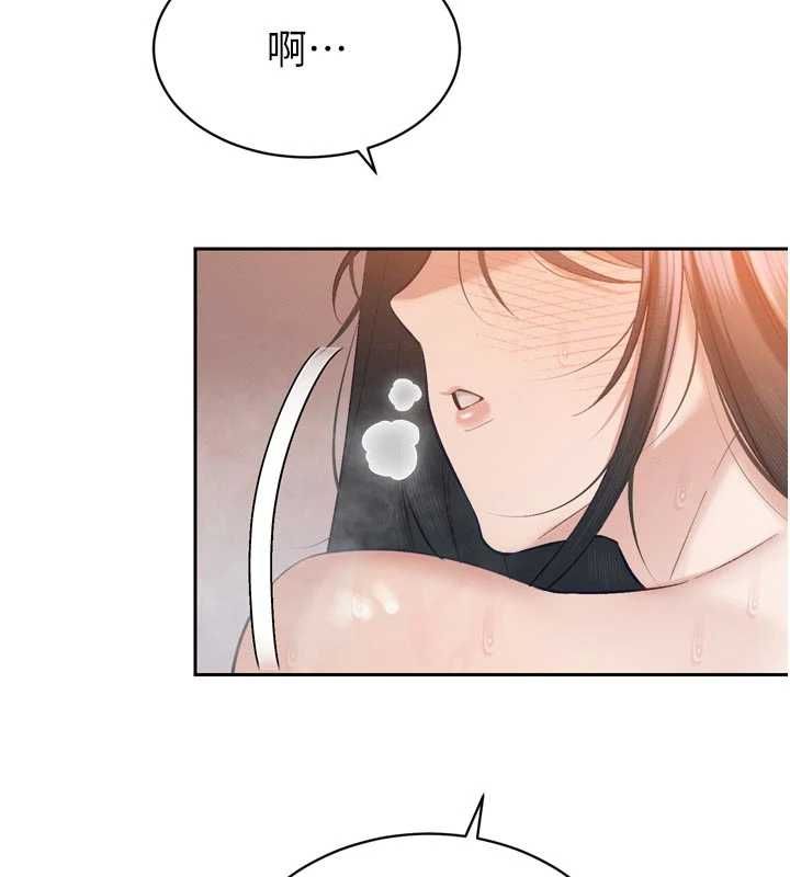 暴君会长的娇媳们第40話-爸溫暖的安慰&hearts;