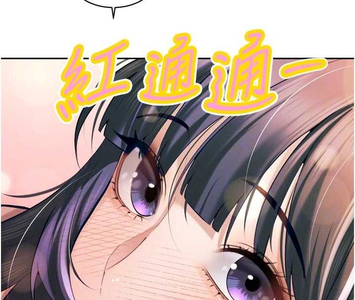 暴君会长的娇媳们第40話-爸溫暖的安慰♥