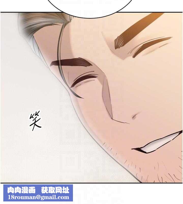暴君会长的娇媳们第40話-爸溫暖的安慰&hearts;