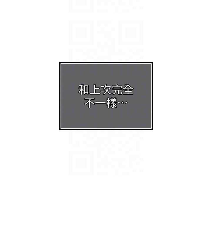 暴君会长的娇媳们第40話-爸溫暖的安慰♥
