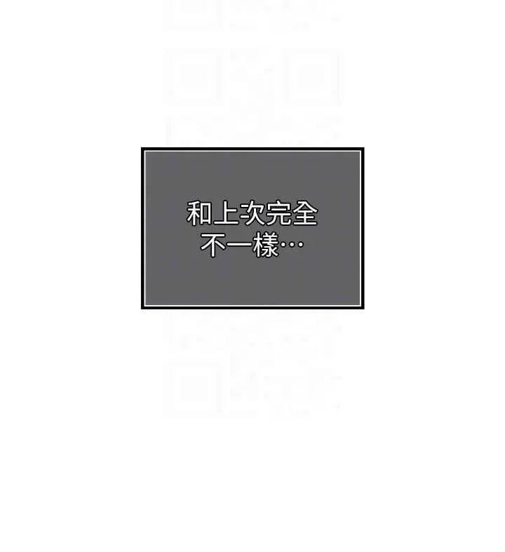 暴君會長的嬌媳們第40話-爸溫暖的安慰&hearts;