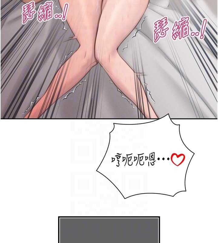 暴君会长的娇媳们第40話-爸溫暖的安慰&hearts;