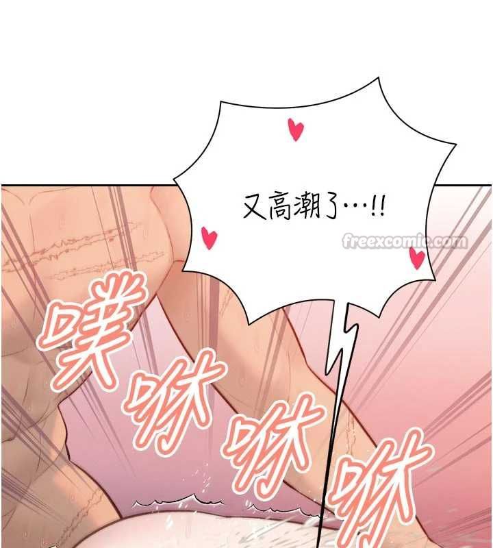 暴君会长的娇媳们第40話-爸溫暖的安慰&hearts;