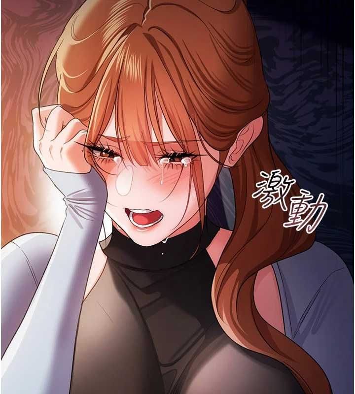 借妻条约第48話-是你毀了一切