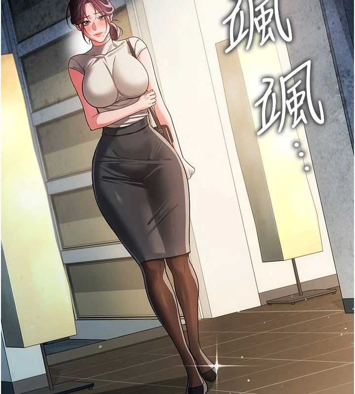 借妻條約第48話-是你毀了一切