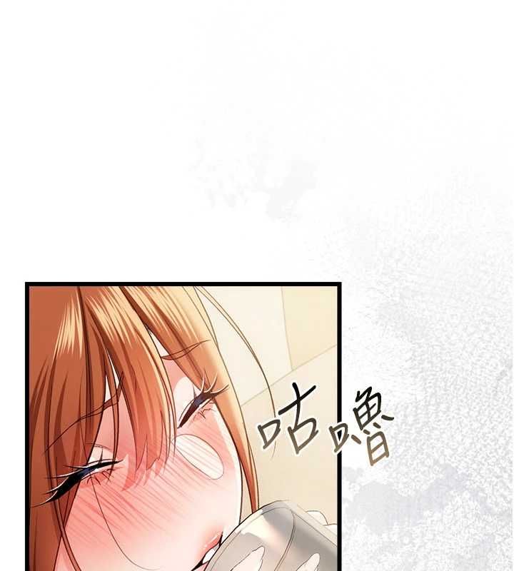借妻条约第48話-是你毀了一切