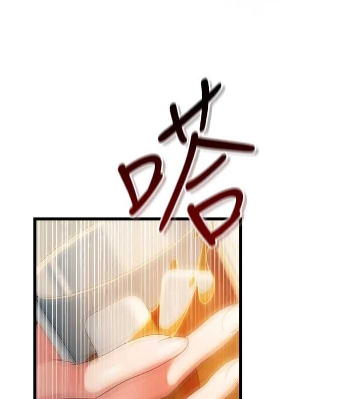 借妻條約第48話-是你毀了一切