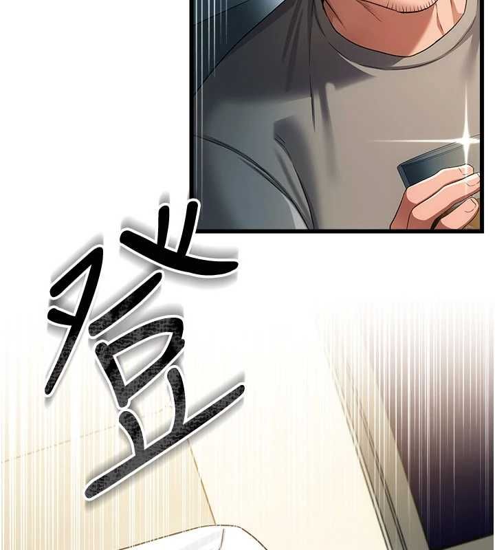 借妻條約第48話-是你毀了一切