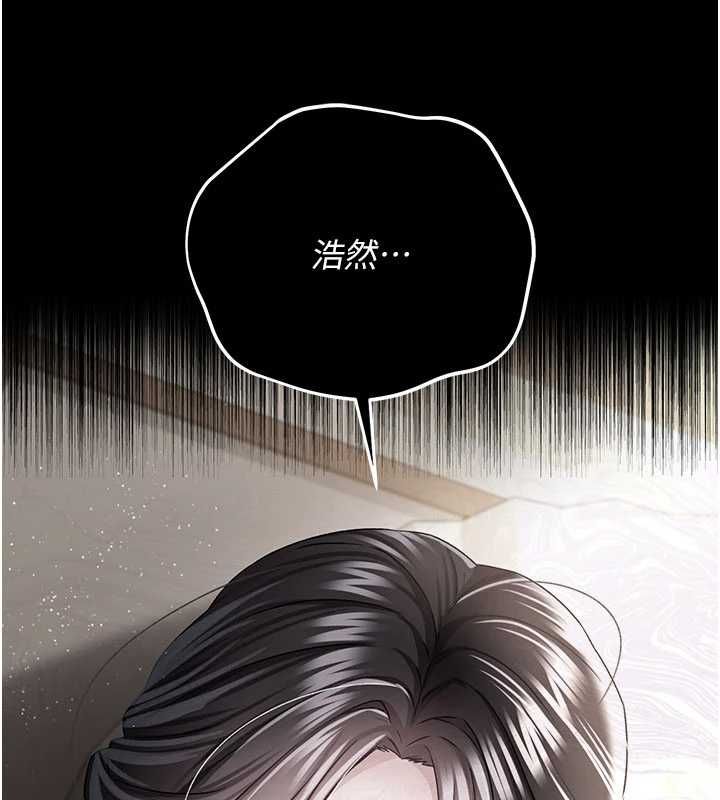 借妻条约第48話-是你毀了一切