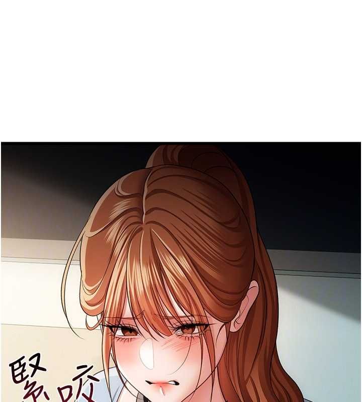 借妻条约第48話-是你毀了一切
