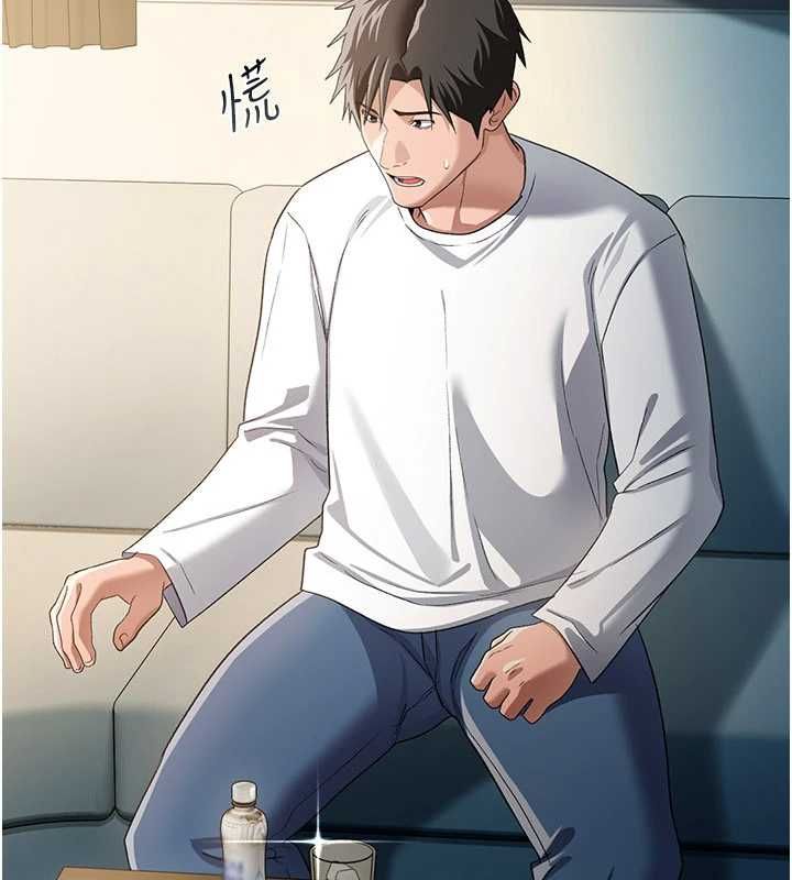 借妻条约第48話-是你毀了一切
