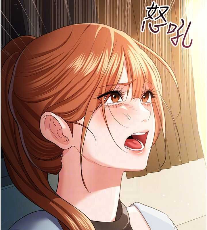 借妻條約第48話-是你毀了一切