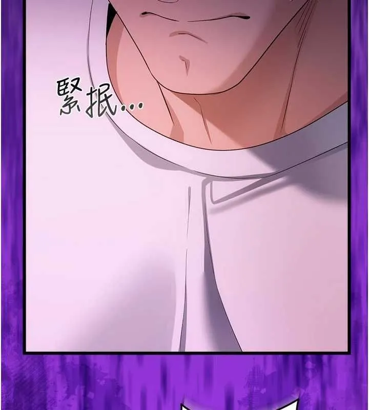 借妻條約第48話-是你毀了一切