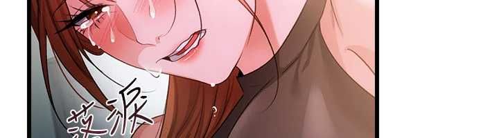 借妻条约第48話-是你毀了一切