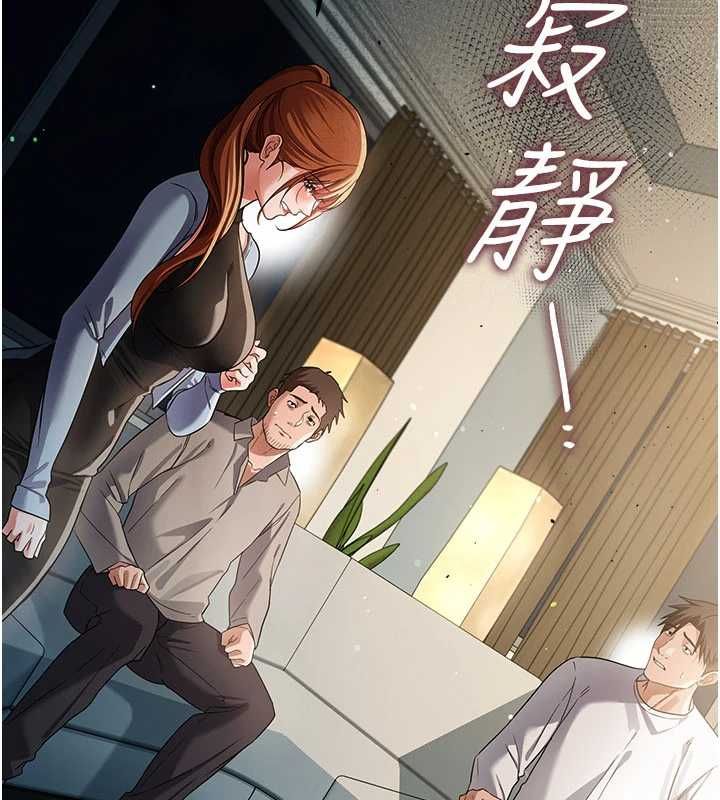 借妻条约第48話-是你毀了一切