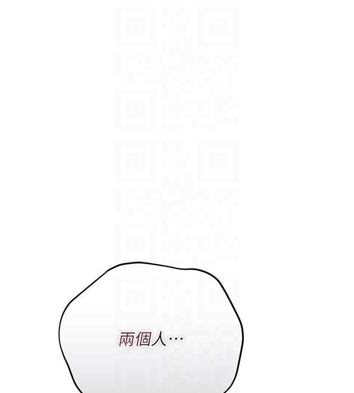借妻条约第48話-是你毀了一切