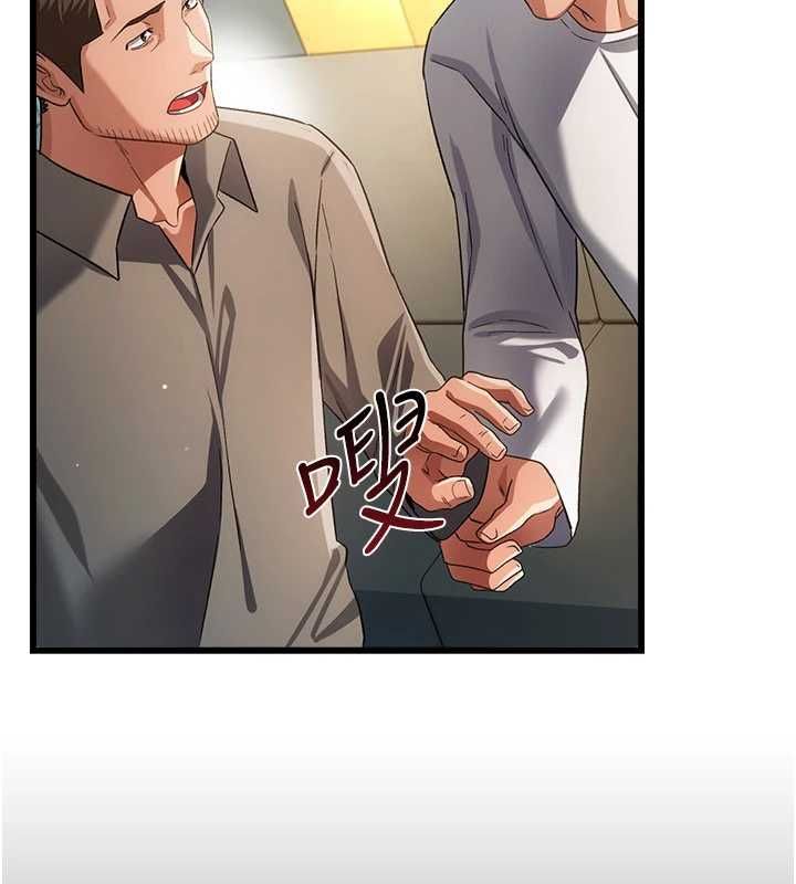 借妻條約第48話-是你毀了一切