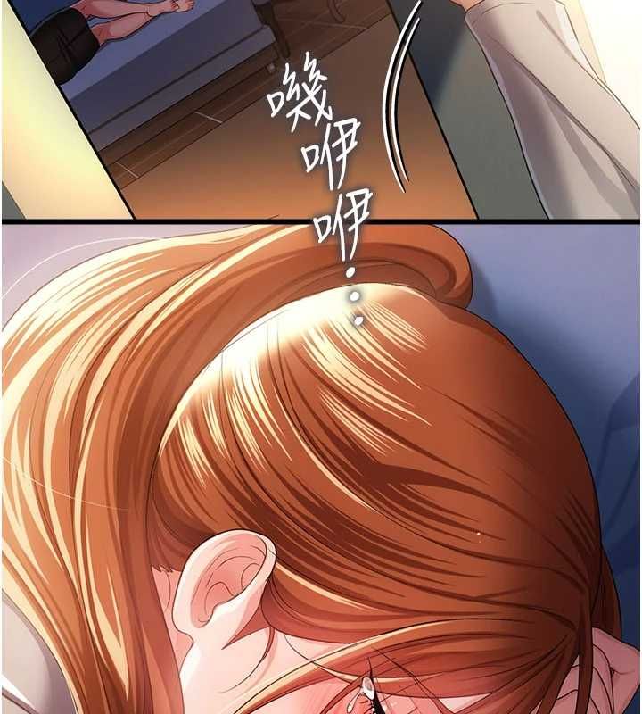 借妻條約第48話-是你毀了一切